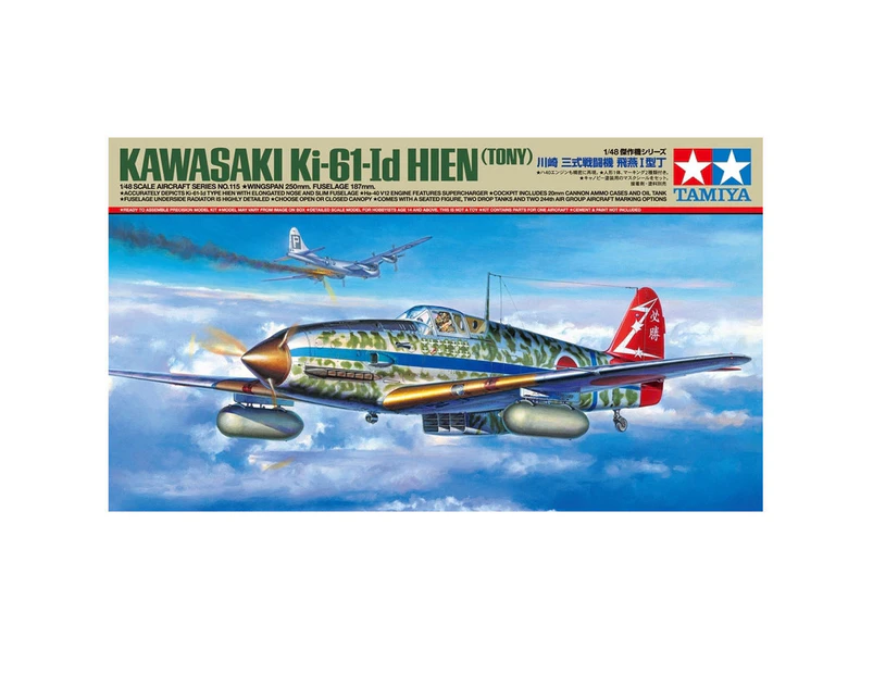1/48 Kawasaki Ki61Id Hein Tony