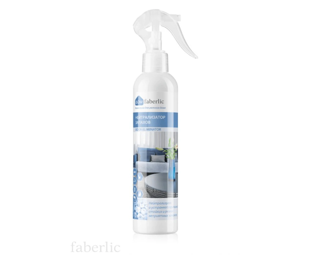 Odour Neutralizer Spray