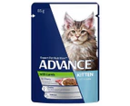 Advance Kitten Lamb in Gravy Wet Cat Food 12x85G