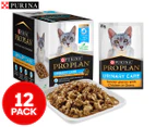 Purina Pro Plan Urinary Care Adult Wet Cat Food Chicken in Gravy 85g