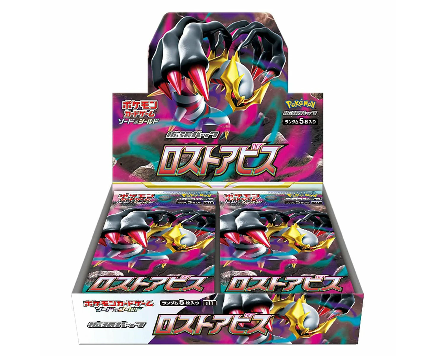 Lost Abyss Booster Box S11 - Japanese Pokemon TCG