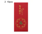 10Pcs 2022 Iron Decoration Lucky Money Bag Rectangle Paper Sincere Wishes Chinese Red Envelope for Family 2