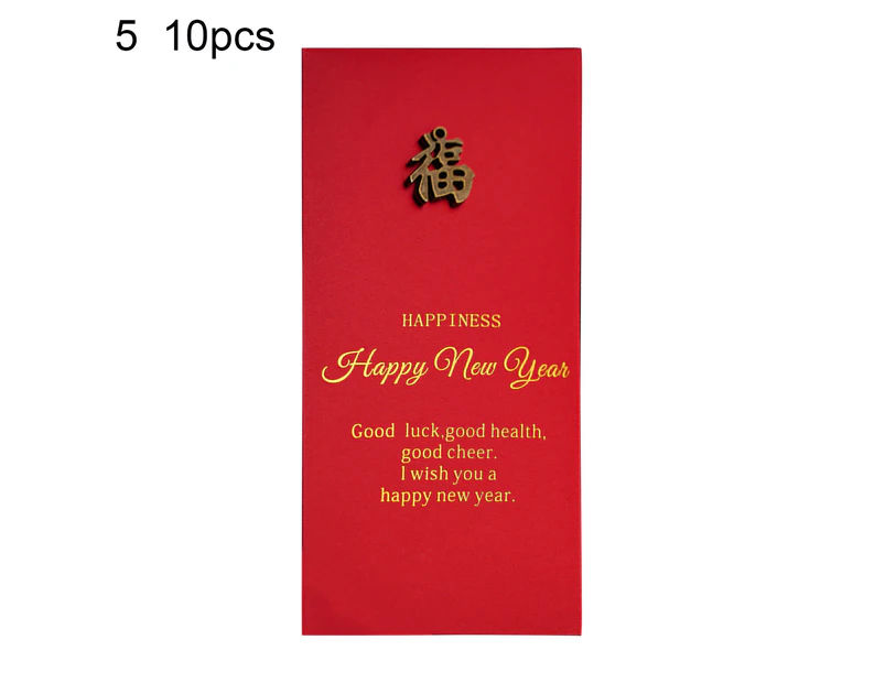 10Pcs 2022 Iron Decoration Lucky Money Bag Rectangle Paper Sincere Wishes Chinese Red Envelope for Family 5