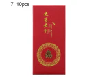 10Pcs 2022 Iron Decoration Lucky Money Bag Rectangle Paper Sincere Wishes Chinese Red Envelope for Family 7