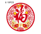 10Pcs Nice-looking Window Sticker Smooth Surface PVC Tiger Year Fu Glass Decal for Festival 8