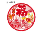 10Pcs Nice-looking Window Sticker Smooth Surface PVC Tiger Year Fu Glass Decal for Festival 12