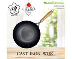 Kirameki Pure Iron Double Fiber Line Stir-fry Wok (Made in Japan)