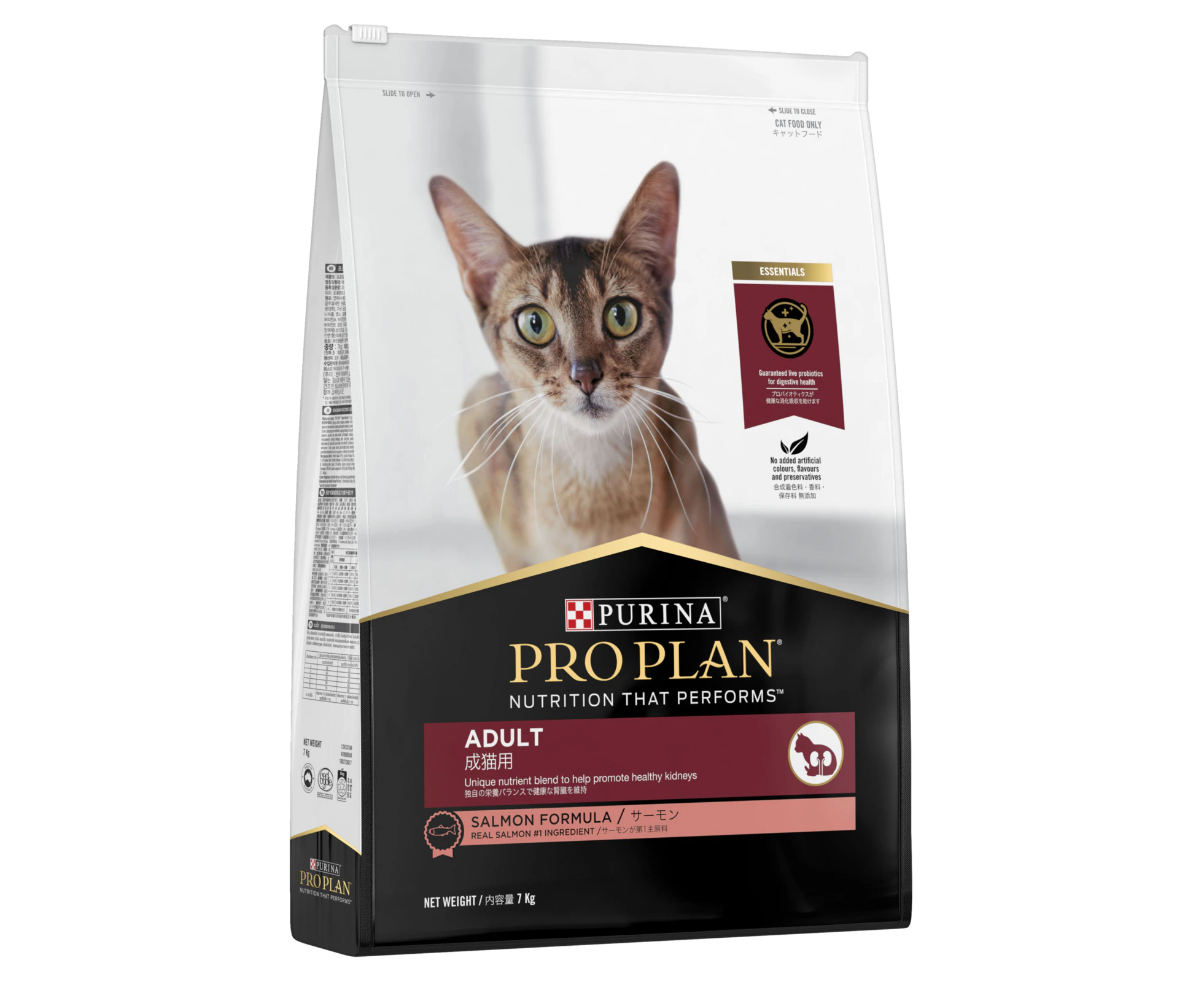 Pro Plan Adult Dry Cat Food Salmon Formula 7kg