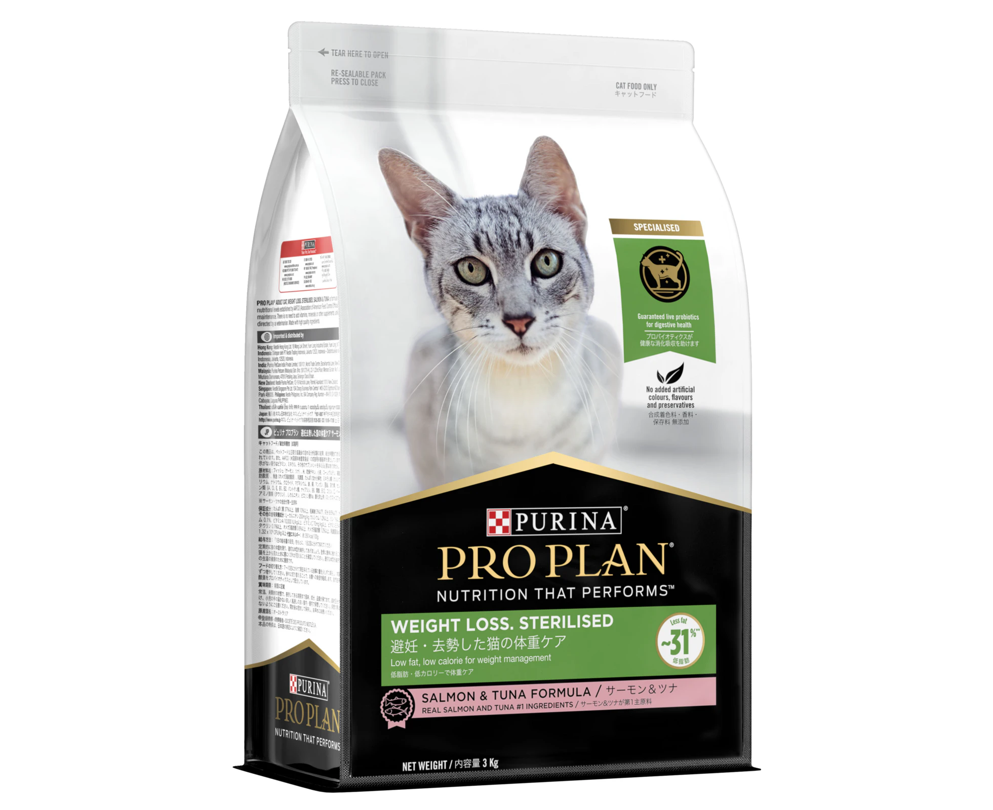 Pro Plan Adult Weight Loss Sterilised Dry Cat Food Salmon & Tuna 3kg