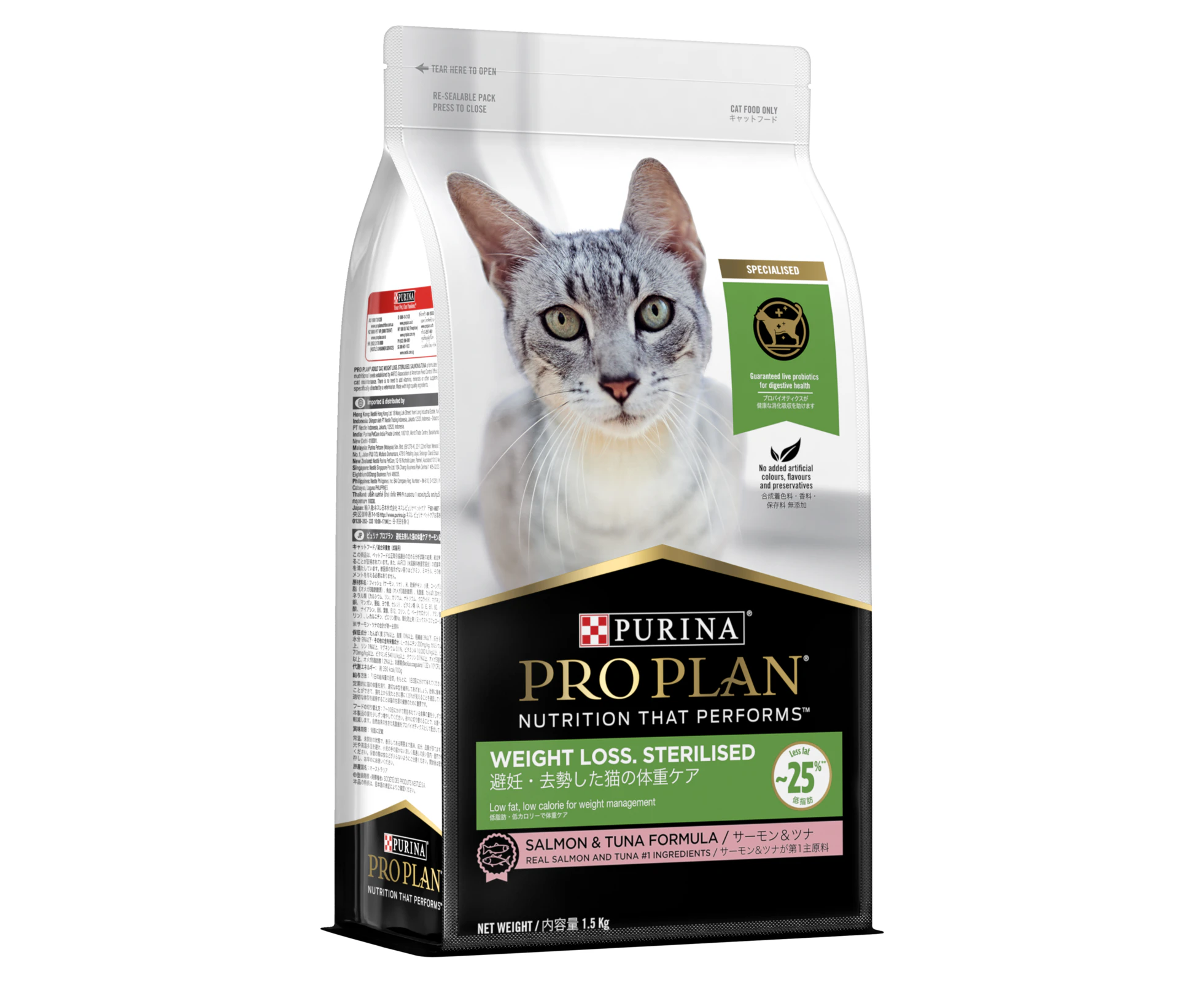 Pro Plan Adult Weight Loss Sterilised Dry Cat Food Salmon & Tuna 1.5kg