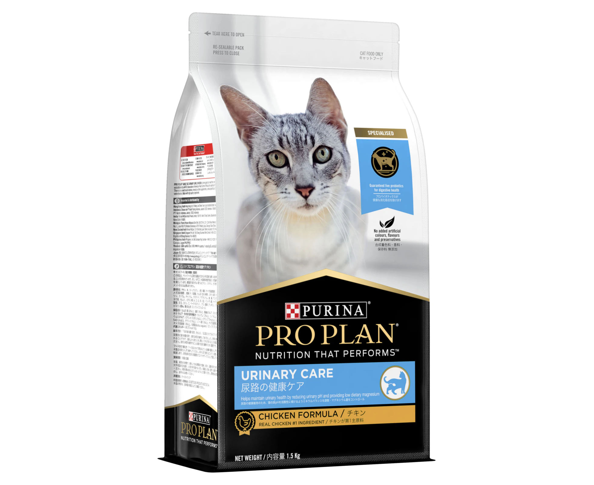 Pro Plan Adult Urinary Care Dry Cat Food Chicken Formula 1.5kg