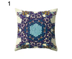 Retro Mexico Style Symmetrical Colorful Flower Waist Cushion Pillow Case Decor-7#