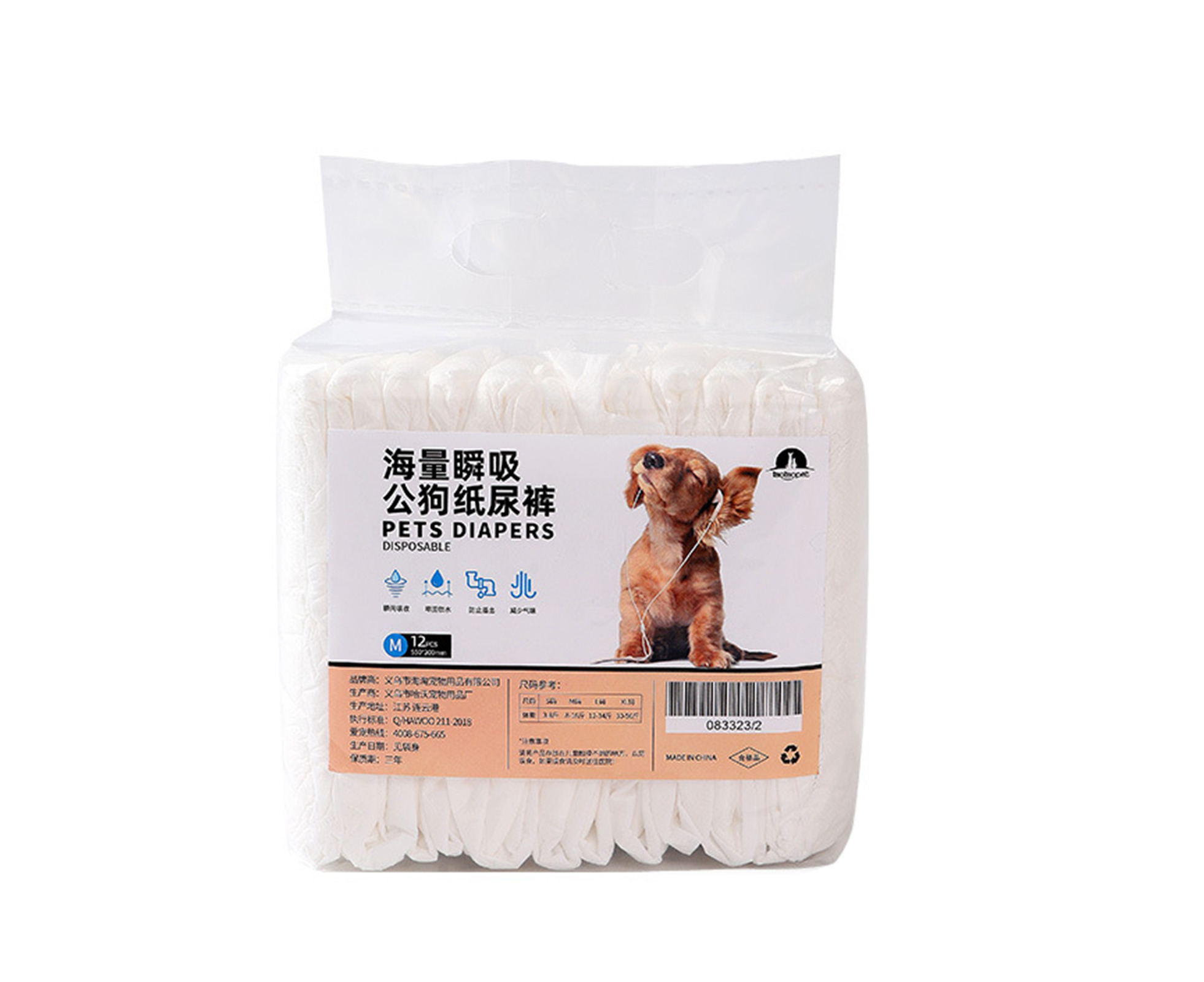 Centaurus 12Pcs Puppy Diaper Leak proof Design Thin and Breathable