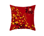 Chinese Style Pillowcase Pillows Sofa Cushion Cover New Year Decorative Supplies-C