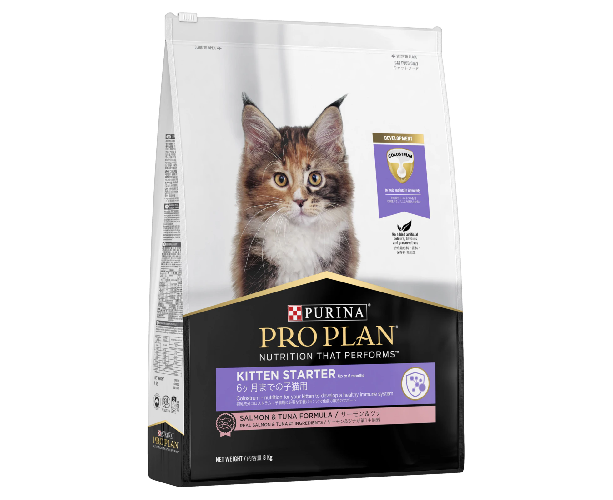 Pro Plan Kitten Starter Dry Cat Food Salmon & Tuna Formula 8kg