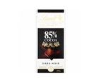 Lindt Excellence Dark Cocoa 78% 100g x 10