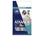 Advance Adult 1+ Dry Cat Food Ocean Fish w/ Rice Bulk 20kg