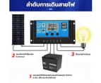 30W Flexible Solar Panels Solar Panel Kit with 60A Solar Charge Controller Monocrystalline Solar Panel