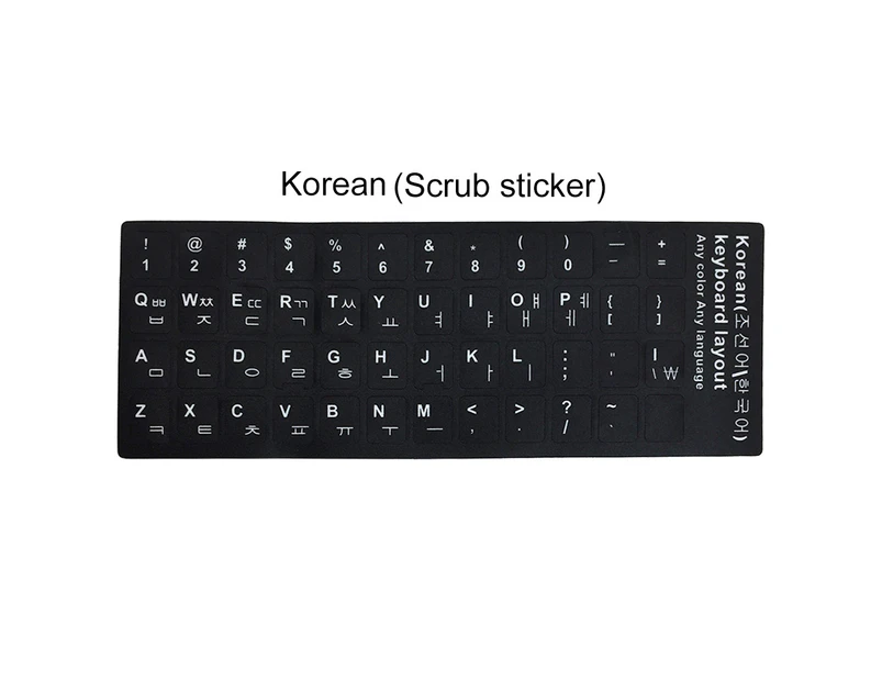Russian Spanish English French Letters  PC Laptop Computer Keyboard Stickers - Korean