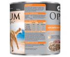 12 x Optimum Adult Dog Food Beef & Rice 700g