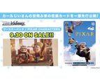 Weiss Schwarz - Pixar Characters Booster Box - Japanese