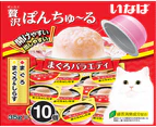 CIAO Pon Churu Cat Kitten Treats Tuna Variety 10 Packs