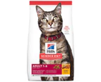 Hill's Science Diet Adult Dry Cat Food 2kg