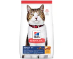 Hill's Science Diet 7+ Adult Dry Cat Food 1.5kg