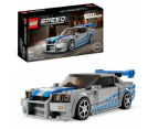 LEGO® Speed Champions 2 Fast 2 Furious Nissan Skyline GT-R (R34) 76917 - Multi