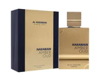 Al Haramain Amber Oud For Men 3.4 oz EDP Spray (Blue Edition) Variant Size Value 3.4 oz