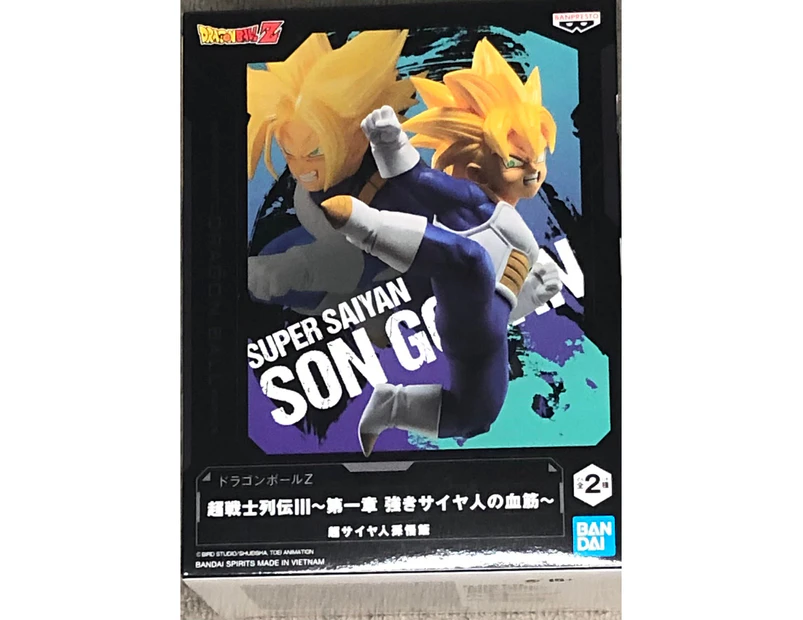 Dragon Ball Z Super Warriors Battle Retsuden Iii Vol.1 Super Saiyan Gohan