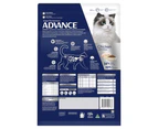 Advance Adult 1+ Dry Cat Food Chicken w/ Rice 6kg