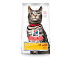 Hills Adult Urinary Hairball Control Dry Cat Food Chicken 3.17kg