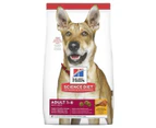 Hills Adult 1+ Advanced Fitness Dry Dog Food Chicken & Barley 7.5kg