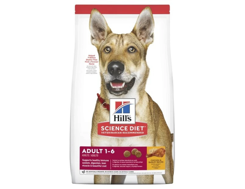 Hills Adult 1+ Advanced Fitness Dry Dog Food Chicken & Barley 7.5kg