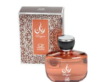 Zirconia Arabia Rayan EDP Perfume Spray 100ml For Men