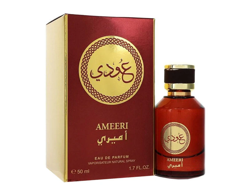 Rihanah Ameeri 50ml EDP (Unisex) SP