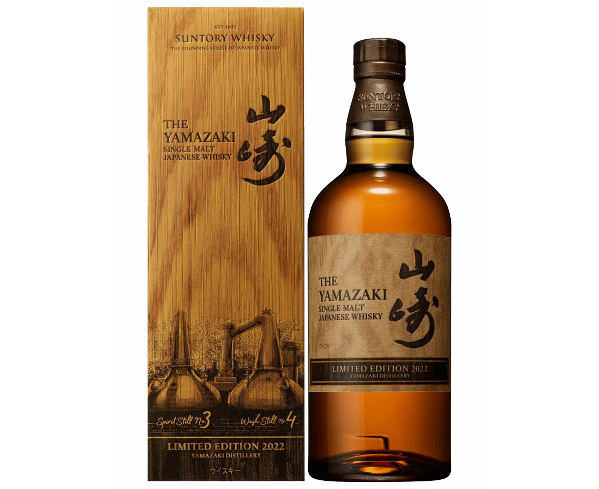 Yamazaki 2022 Limited Edition Single Malt Japanese Whisky 700ml