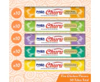 50 x Inaba Churu Creamy Puree Cat Treat Tubes Chicken Varieties 14g