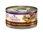 Wellness Core Signature Selects Shredded Chicken & Turkey Entrée in Sauce Wet Cat Food 79G