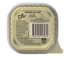 Dine Daily Variety Lamb Cuts In Gravy Wet Cat Food Tray 85g