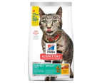 Hill's Science Diet Perfect Weight Adult Dry Cat Food 3.17kg