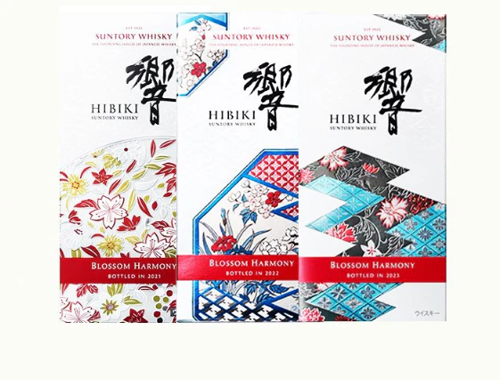 Hibiki Blossom Harmony 2021, 2022, 2023 Set - 700ml