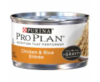 Pro Plan Savour Adult Chicken & Rice Entree Wet Cat Food 85G