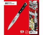Baccarat Kiyoshi Utility Knife Size 12cm