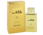 Swiss Arabian Shaghaf Oud EDP Spray 75ml/2.5oz