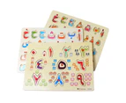 Kids Wooden Arabic Alphabet Number Jigsaw Puzzles Board Early Educational Toy- Number,Board