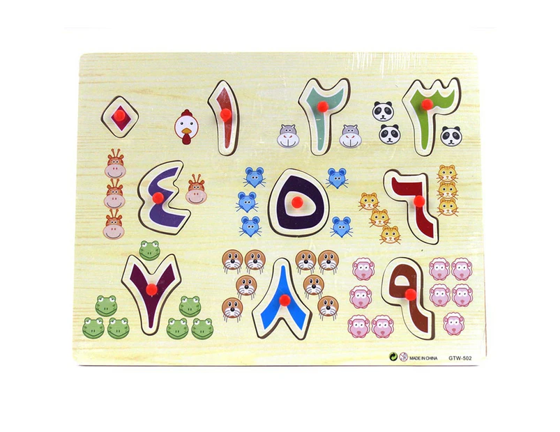 Kids Wooden Arabic Alphabet Number Jigsaw Puzzles Board Early Educational Toy- Number,Puzzle#