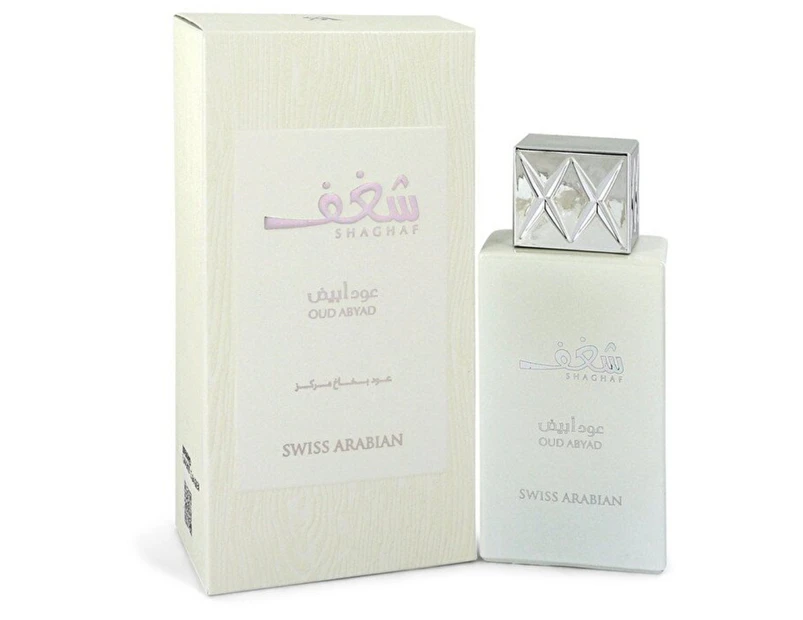 Swiss Arabian Shaghaf Oud Abyad Eau De Parfum EDP 75ml Luxury Fragrance