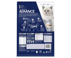 Advance Kitten 2-12 Months Dry Cat Food Chicken w/ Rice 6kg